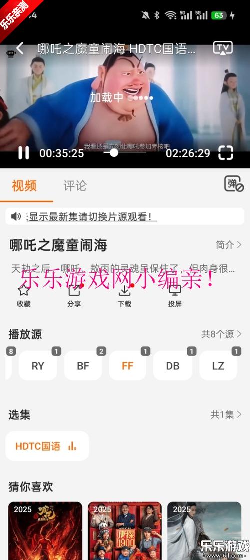 男人影院久久爱大的相关介绍