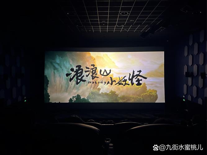 97电影院午夜神不卡的相关介绍