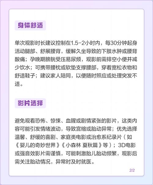 97电影院午夜神的相关介绍