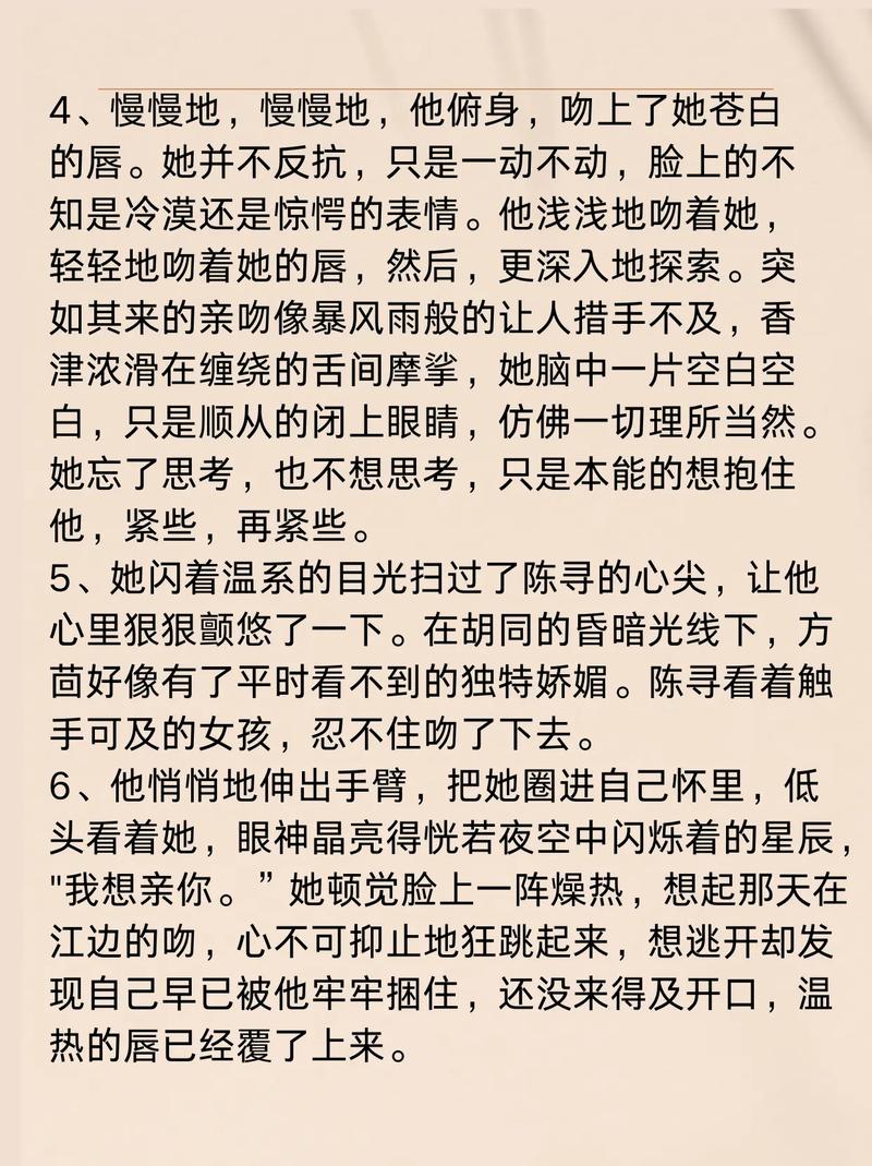 男女又爽又黄免费漫画的相关介绍