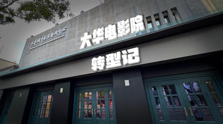 国产18禁止免费视频网站的相关介绍