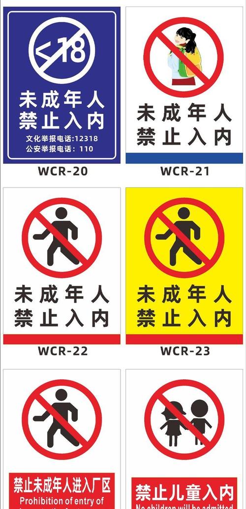 少女18岁免费观看完整电视剧的相关介绍