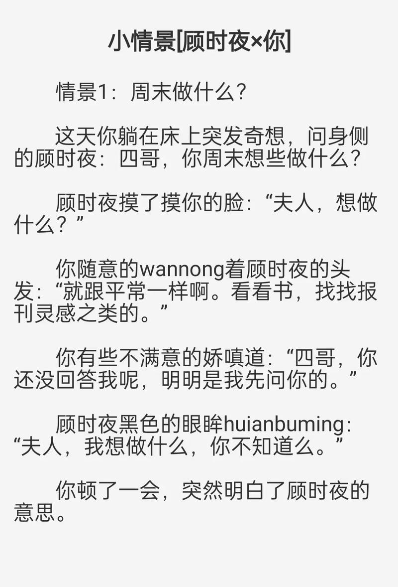 第一夜影院的相关介绍