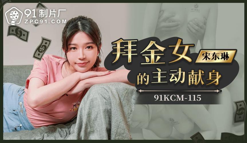 黄片黑丝免费看的相关介绍
