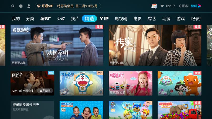 一区二区三区女av的相关介绍