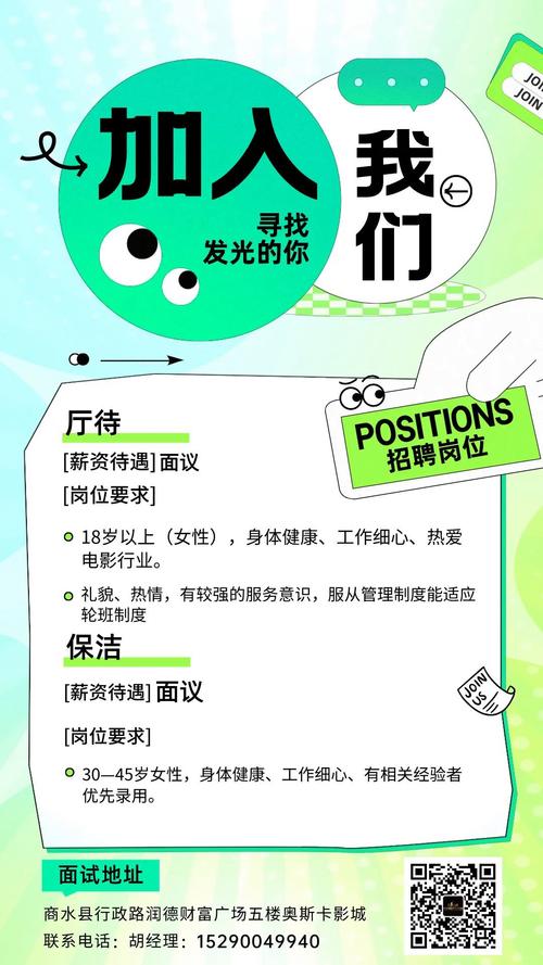 色噜噜的男人天堂的相关介绍