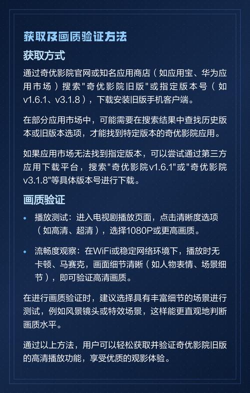骑士影院2007的相关介绍