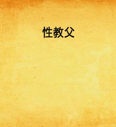 久久天堂色av的相关介绍