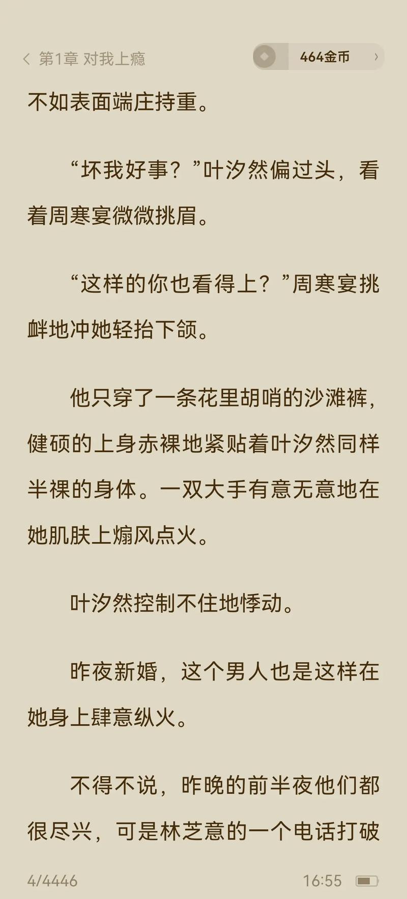八一影院官方下载的相关介绍
