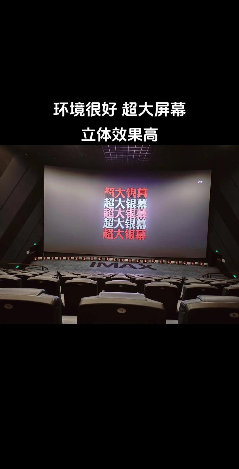 稻香影院的相关介绍