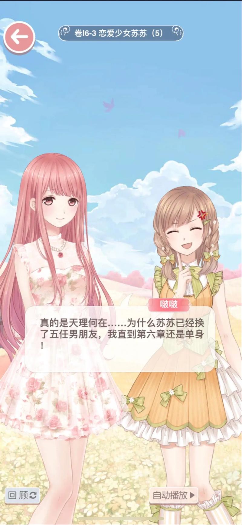 yy6609私人影院的相关介绍