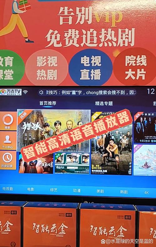 老师揉逼的相关介绍