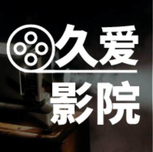 1468神马影院的相关介绍