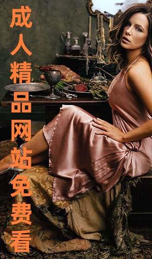 午夜免费干女人的相关介绍