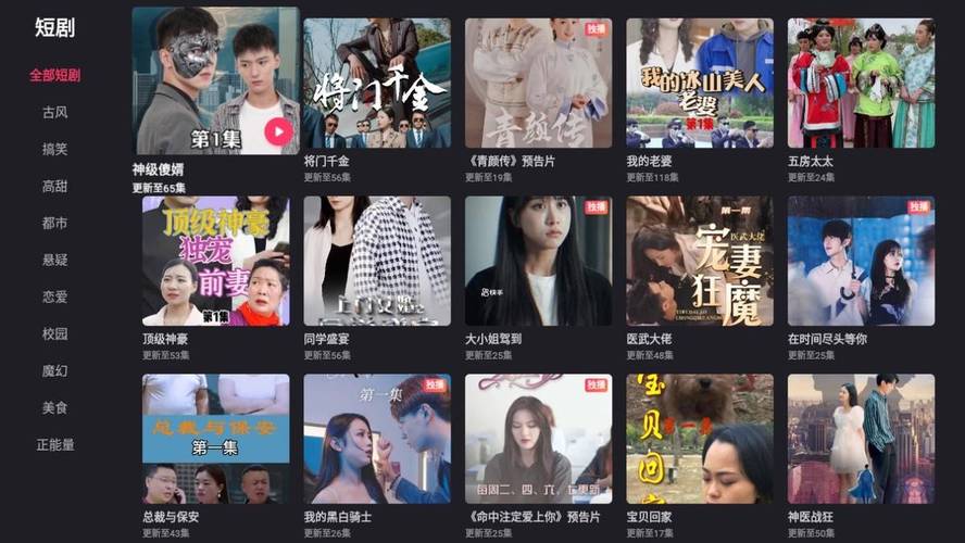 第七影院的相关介绍