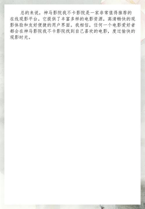 西瓜影院的相关介绍