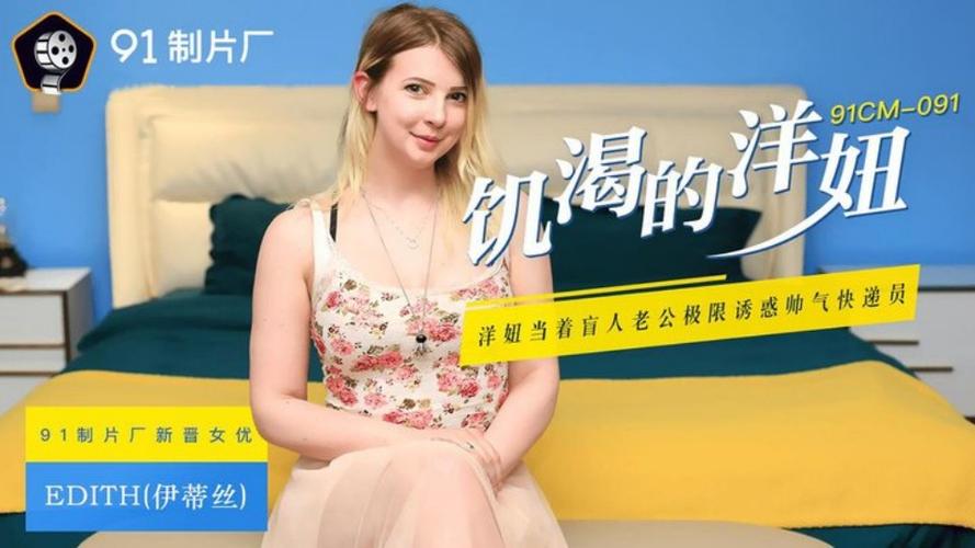 xnxnxn美女18老师的相关介绍