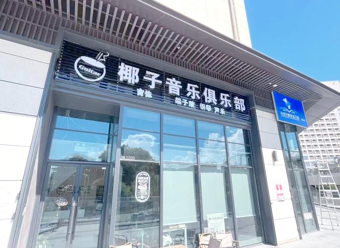 余生请多指教星辰影院的相关介绍