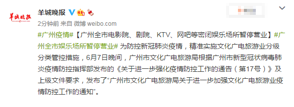 国色天香影院在线视频免费观看的相关介绍
