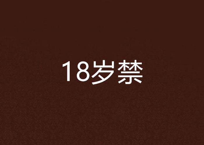 素人搭讪2的相关介绍