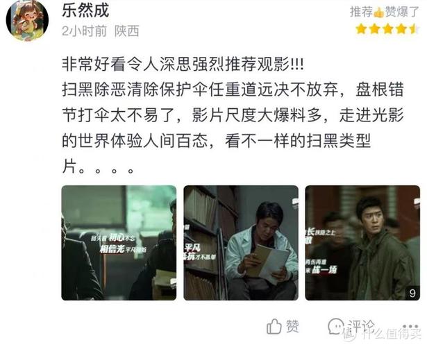 亚洲熟女二区的相关介绍