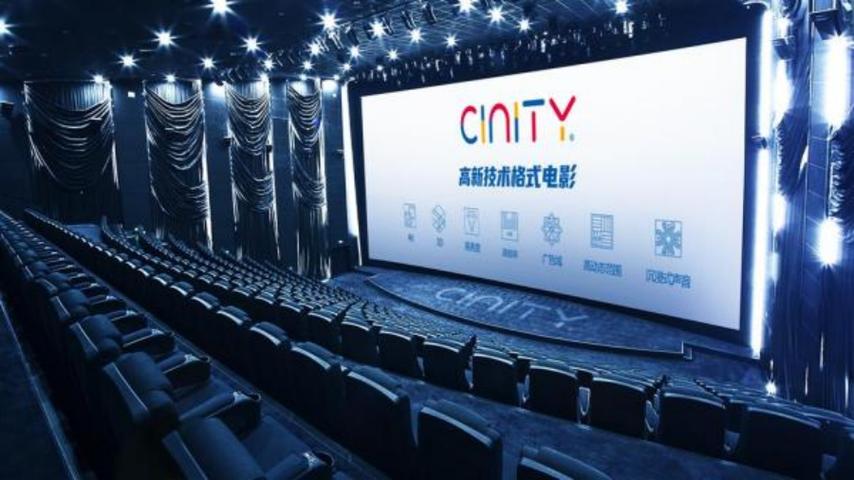 新视觉影院在线观看的相关介绍
