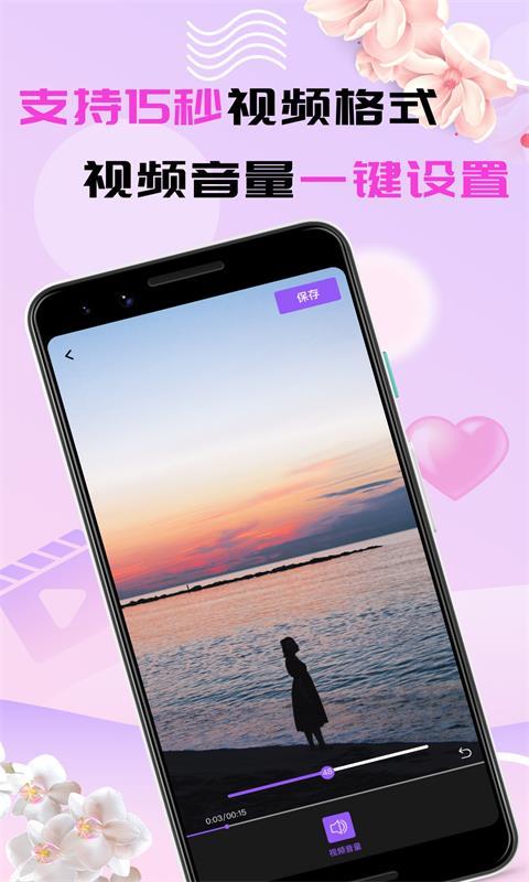 夜恋影院安卓手机支持的相关介绍