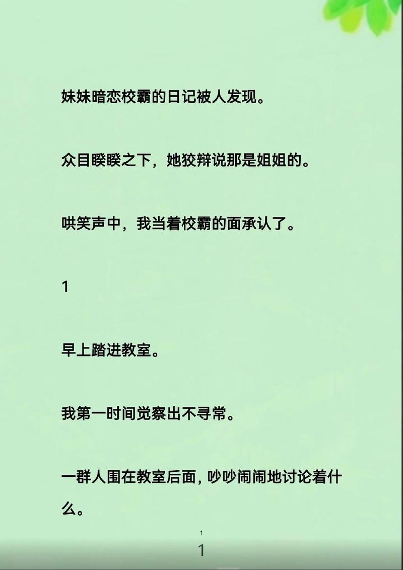 美女老师让我的相关介绍