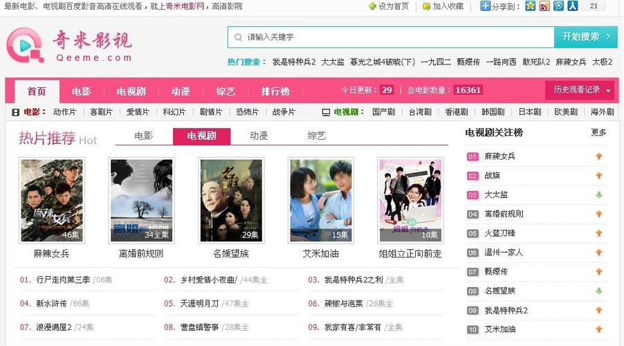 女生内裤是黄色分泌物的相关介绍