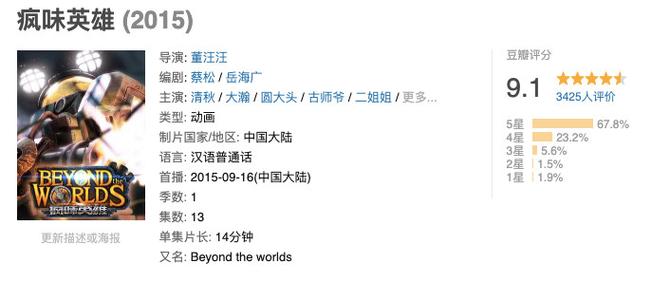 万象汇电影院的相关介绍