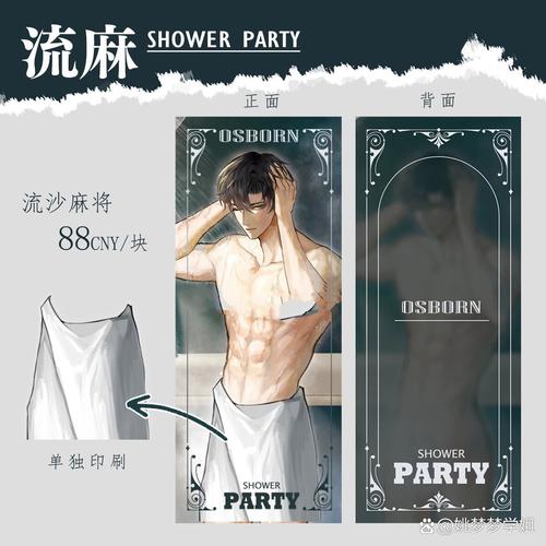 老湿机s级神马影院的相关介绍