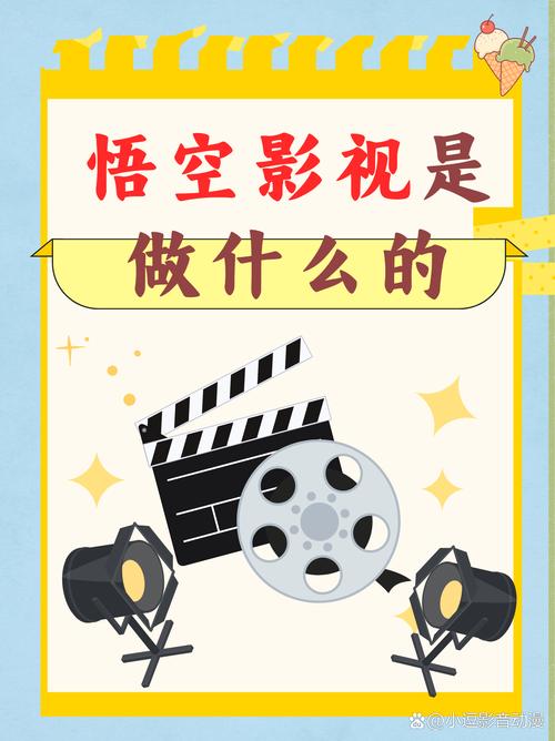 思源影院的相关介绍