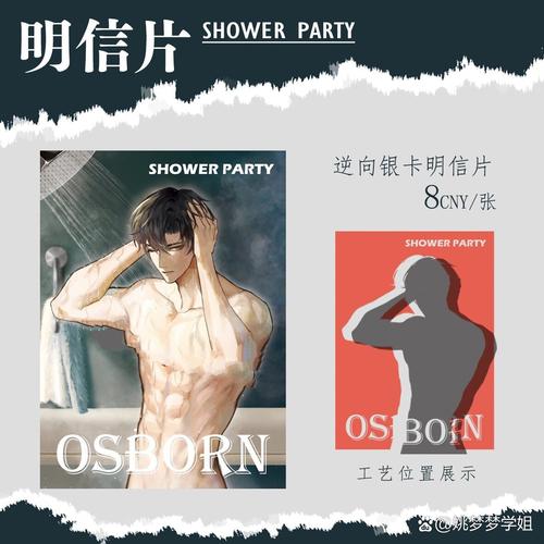 蜜桃蜜桃影院免费观看的相关介绍