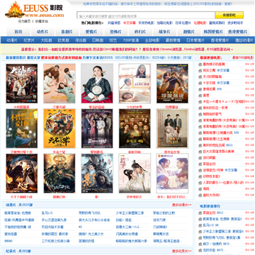 神马影院第九达达兔的相关介绍