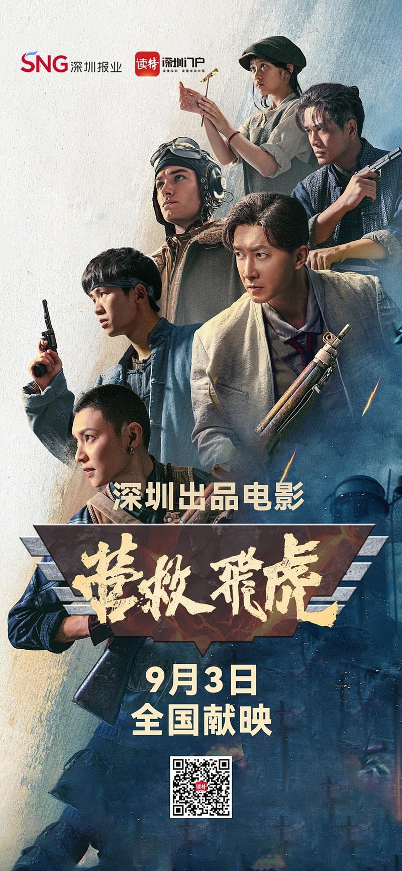 绿谷影院的相关介绍