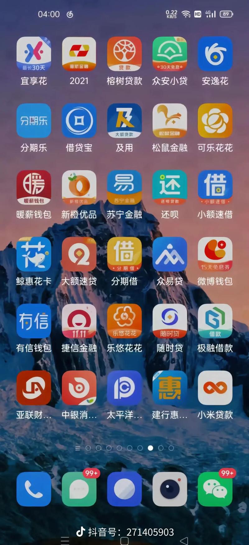 美女老师让我操她视频的相关介绍