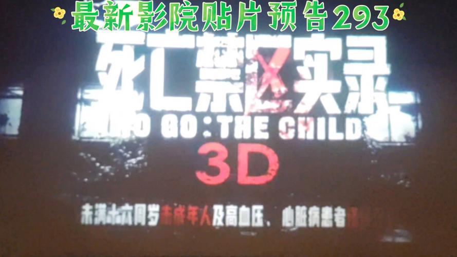 日本精油按摩3的相关介绍