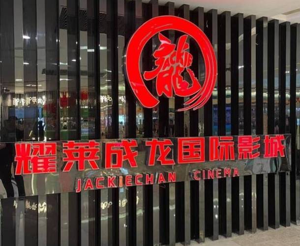 浮力影院1的相关介绍