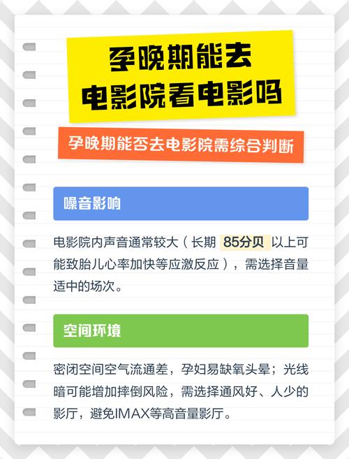 97影院2的相关介绍