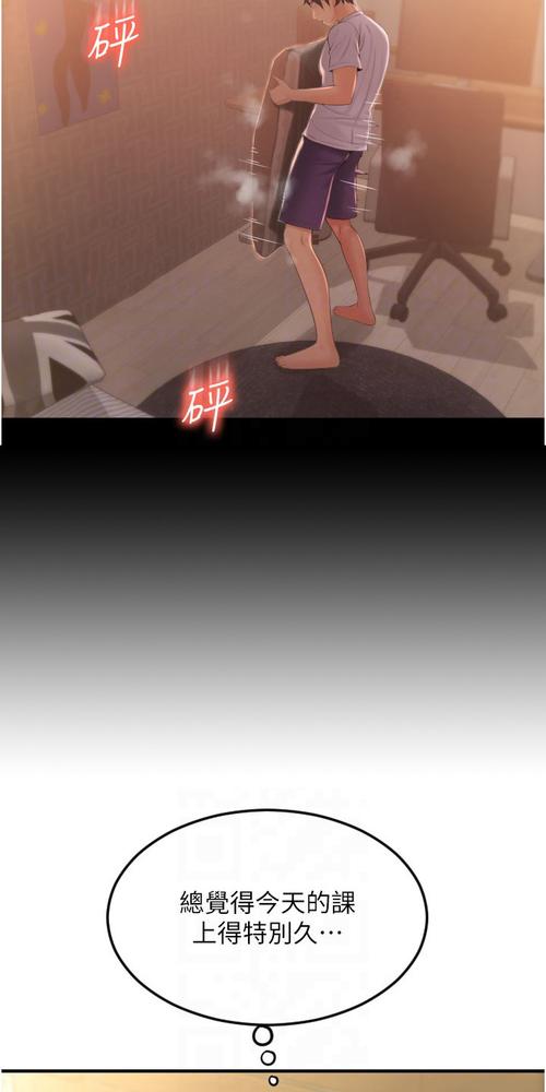 操老师骚b的相关介绍