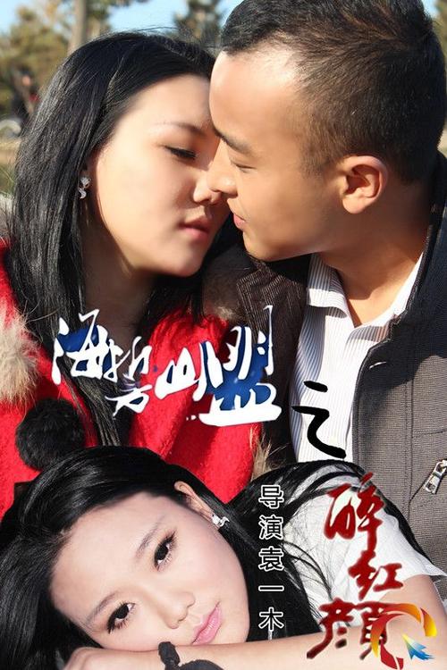 风骚少妇一区二区的相关介绍