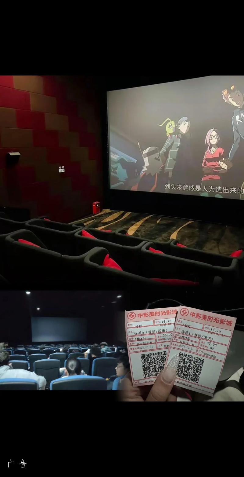窝窝电影院的相关介绍