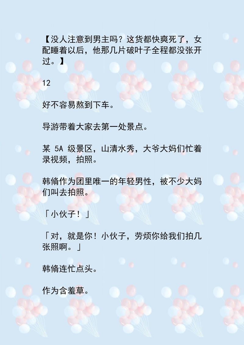 操美女高潮流白浆视频的相关介绍