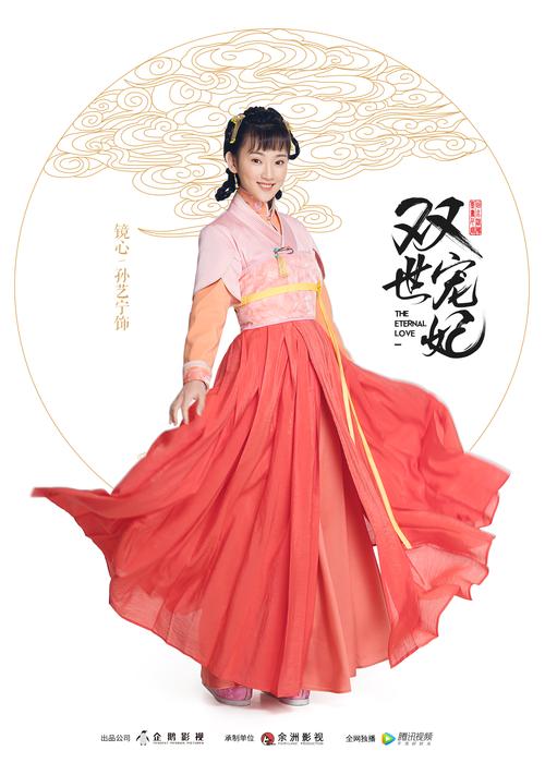 啪啪啪学生的相关介绍