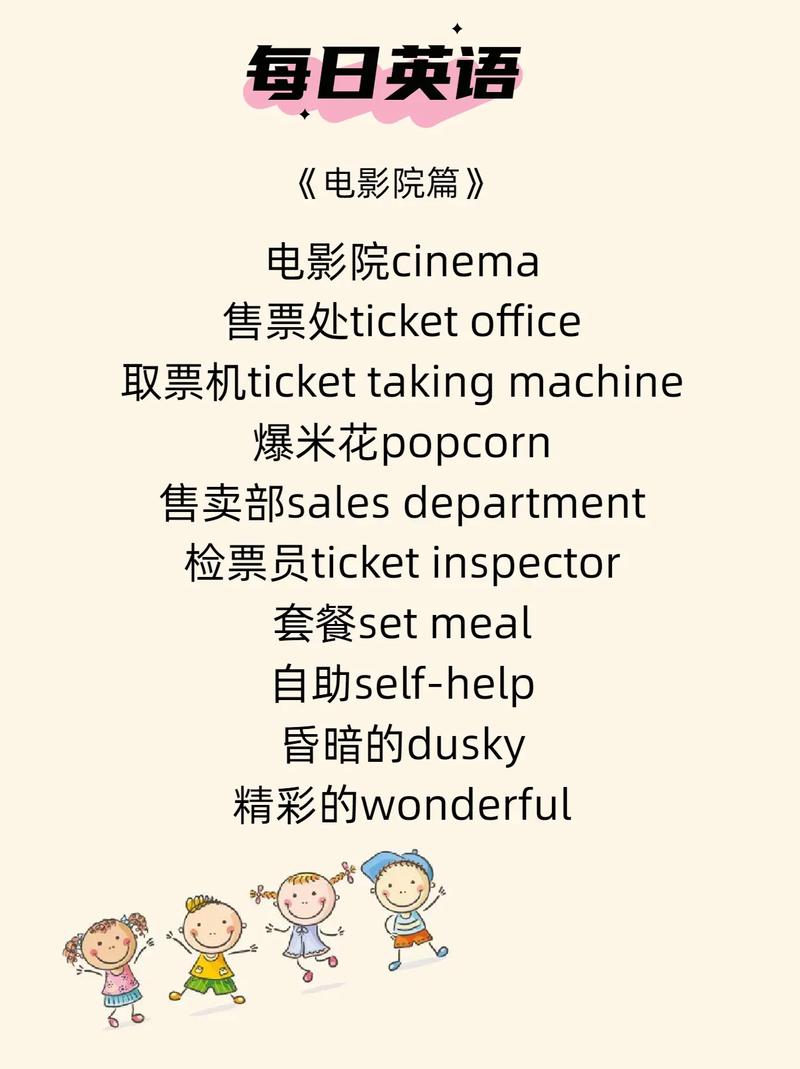 按摩激情电影的相关介绍