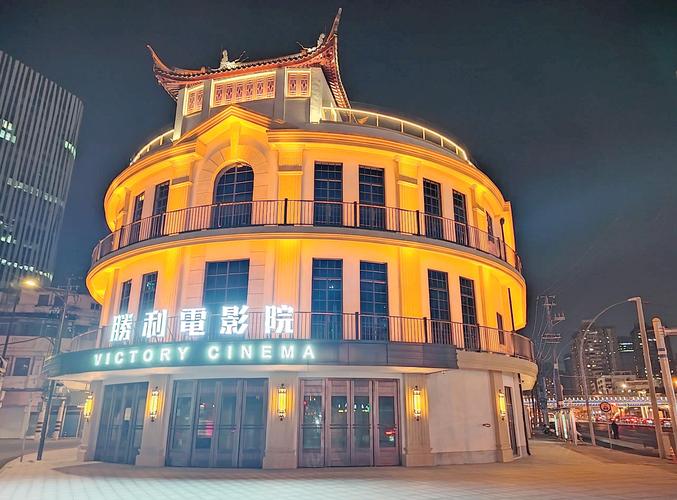 半岛电影院的相关介绍