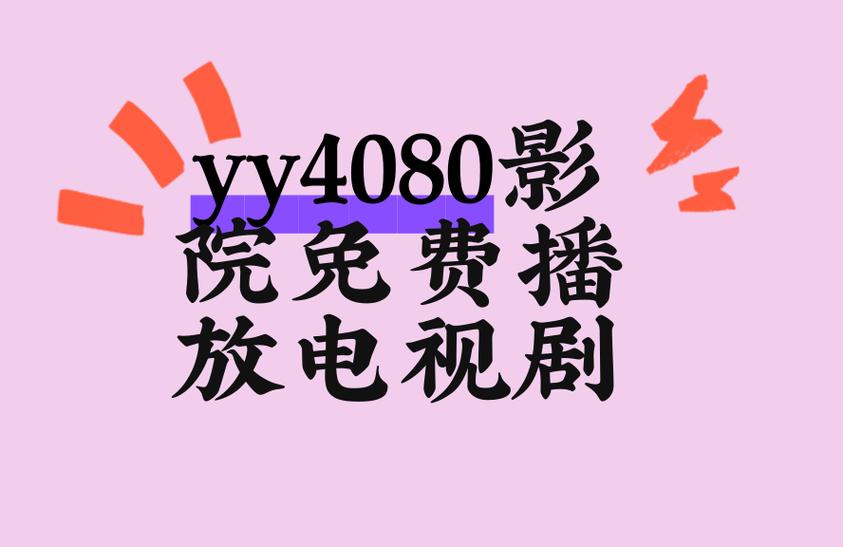 大学生特殊精油按摩日本2的相关介绍
