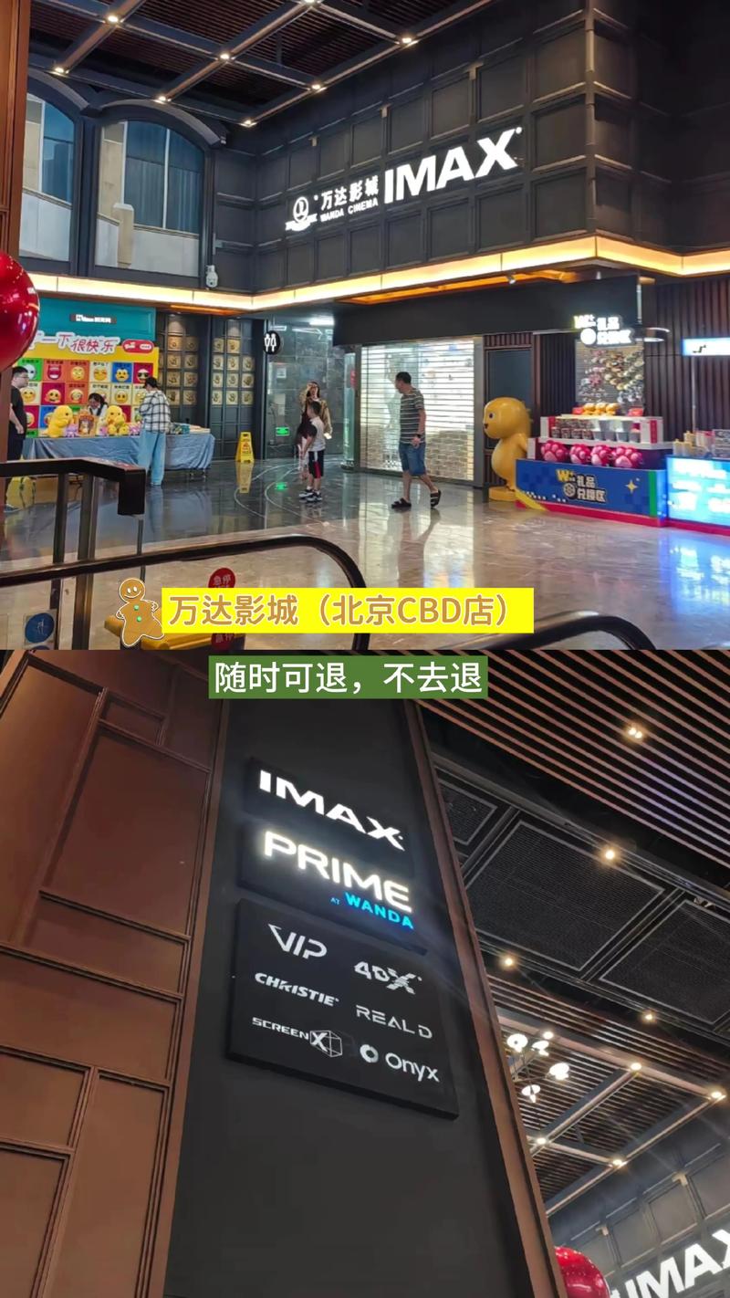 福利影院夜间的相关介绍