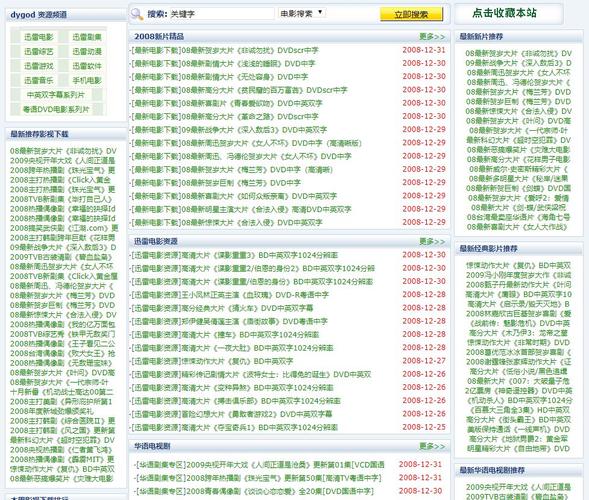男同学操美女老师的相关介绍