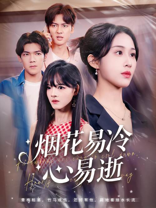 全能影院的相关介绍